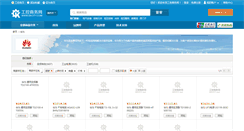 Desktop Screenshot of huawei.gkcity.com