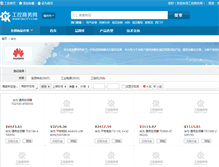 Tablet Screenshot of huawei.gkcity.com