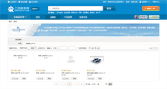 Desktop Screenshot of datasensor.gkcity.com