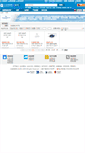 Mobile Screenshot of datasensor.gkcity.com