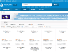 Tablet Screenshot of evoc.gkcity.com
