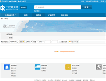 Tablet Screenshot of buhler.gkcity.com