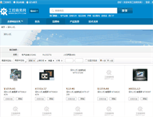 Tablet Screenshot of eview.gkcity.com