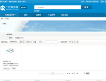 Tablet Screenshot of gefran.gkcity.com