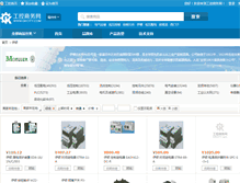 Tablet Screenshot of moeller.gkcity.com