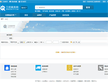 Tablet Screenshot of cj.gkcity.com