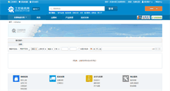 Desktop Screenshot of hzsanli.gkcity.com