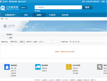 Tablet Screenshot of nakita.gkcity.com