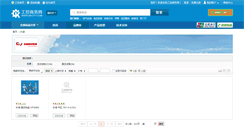 Desktop Screenshot of convum.gkcity.com