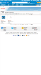 Mobile Screenshot of convum.gkcity.com