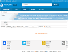 Tablet Screenshot of kuroda.gkcity.com