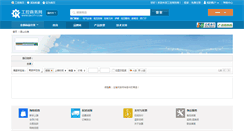 Desktop Screenshot of kunshan.gkcity.com