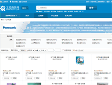 Tablet Screenshot of panasonic.gkcity.com