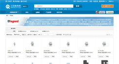 Desktop Screenshot of legrand.gkcity.com
