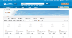 Desktop Screenshot of jycjdq.gkcity.com
