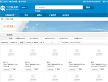 Tablet Screenshot of jycjdq.gkcity.com