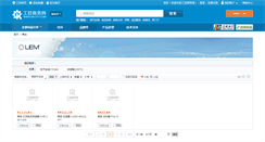Desktop Screenshot of lem.gkcity.com
