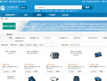 Tablet Screenshot of moxa.gkcity.com