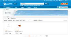 Desktop Screenshot of fjdq.gkcity.com
