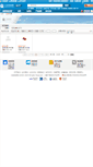 Mobile Screenshot of fjdq.gkcity.com