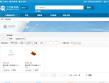 Tablet Screenshot of fjdq.gkcity.com